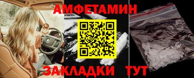 кристаллы Ливны