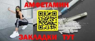 кристаллы Ливны