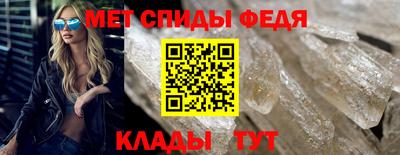 кристаллы Лесосибирск