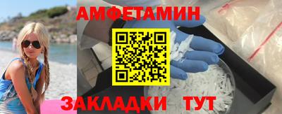 кристаллы Лесосибирск