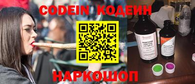 кристаллы Ливны