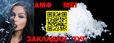 кристаллы Ливны