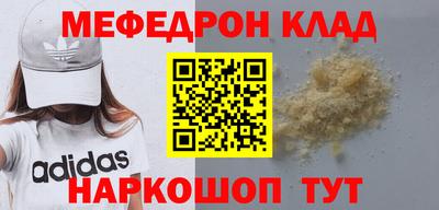 кристаллы Ливны