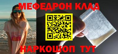 кристаллы Ливны