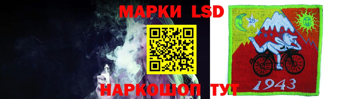 Губкинский  LSD-25 экстази кислота  Лсд 25 экстази кислота  Вход с VPN 
