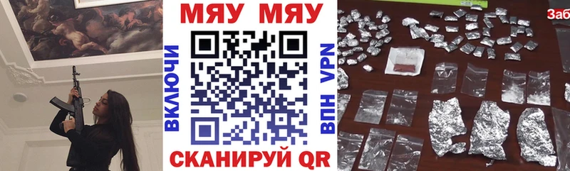 где можно купить наркотик  Губкинский  Меф мука 