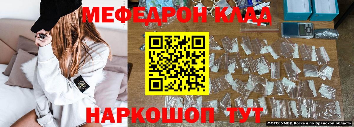 где купить наркоту  МЯУ-МЯУ мука  Вход с VPN  Меф кристаллы  Губкинский  МЯУ-МЯУ 