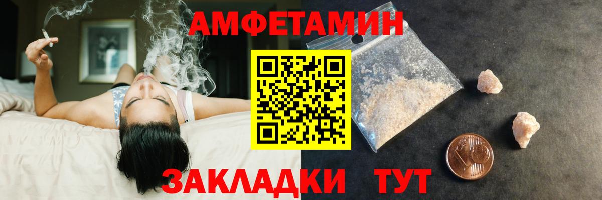 Губкинский  Первитин Methamphetamine  Вход с VPN 