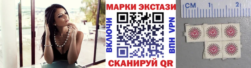 Марки 25I-NBOMe 1,8мг  Губкинский 