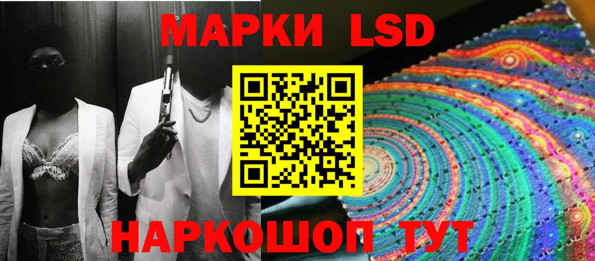 Губкинский  где купить наркоту  Вход с VPN  Марки 25I-NBOMe 1500мкг  Марки 25I-NBOMe 1500мкг  Наркотические марки 