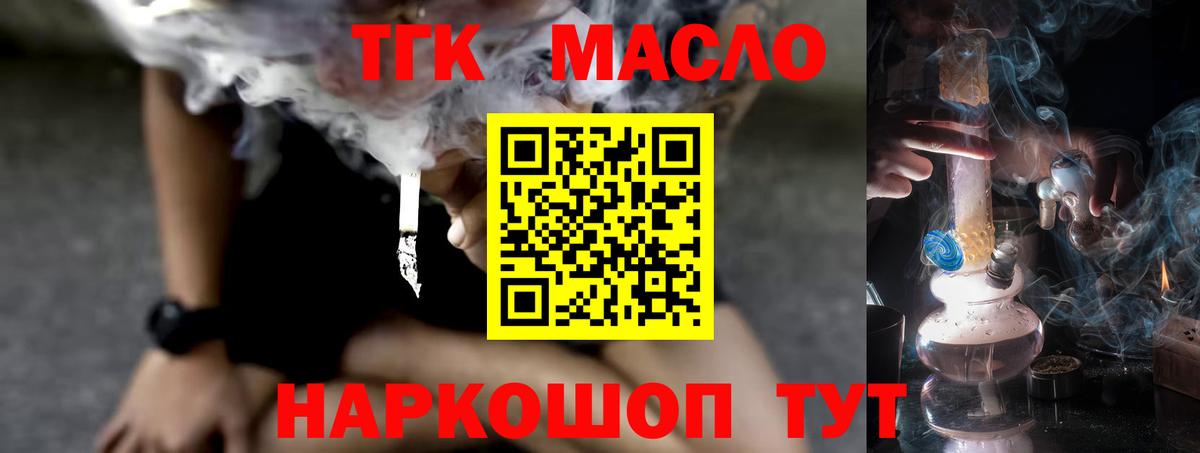 Дистиллят ТГК концентрат Губкинский