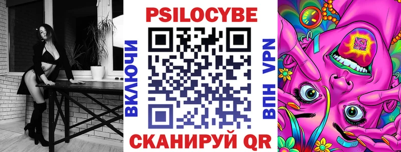 гидра ссылки  Губкинский  Псилоцибиновые грибы мухоморы  наркошоп 