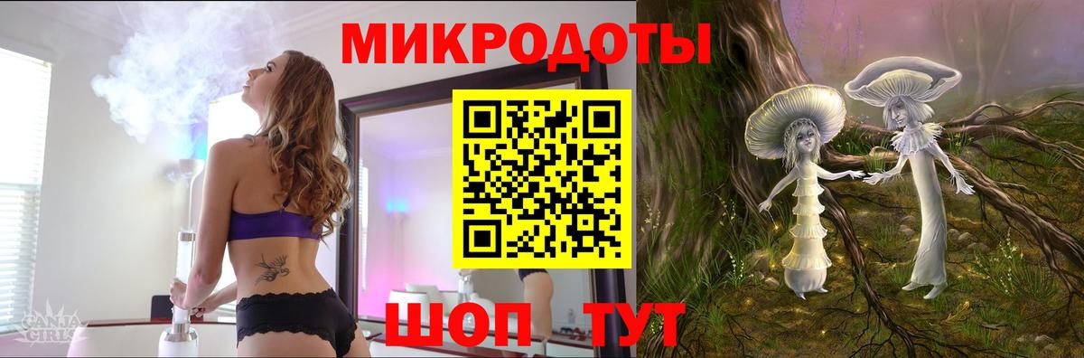 Псилоцибиновые грибы MAGIC MUSHROOMS  Галлюциногенные грибы MAGIC MUSHROOMS  Вход с VPN  Губкинский 